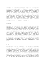협심증 환자 관리의 중요성과 간호적 접근 성인간호학적 관점에서의 사례 연구-4