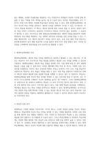 평생학습의 다양한 형태와 그 효과 분석 학점은행제도, 평생학습계좌제, 대학 평생교육지원체제사업의 장단점 탐구-3