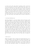 평생학습의 다양한 형태와 그 효과 분석 학점은행제도, 평생학습계좌제, 대학 평생교육지원체제사업의 장단점 탐구-4