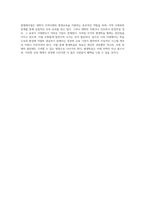 평생학습의 다양한 형태와 그 효과 분석 학점은행제도, 평생학습계좌제, 대학 평생교육지원체제사업의 장단점 탐구-6