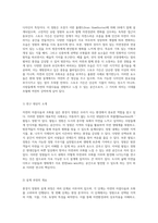 자연의 아름다움과 조화를 담은 풍경식 정원의 진화와 사례 분석-3
