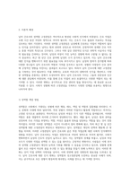 남자 간호사의 성역할 고정관념 사회적 인식과 그 변화의 필요성에 대한 심층 분석-3