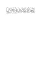 남자 간호사의 성역할 고정관념 사회적 인식과 그 변화의 필요성에 대한 심층 분석-10