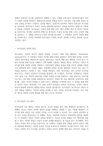 아동의 정신적 성장과 발달을 위한 독서치료의 이론과 실제적 접근-3