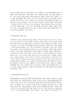 평생학습의 새로운 지평을 여는 제도들 학점은행제, 독학학위제, 평생학습계좌제의 장단점 분석-2