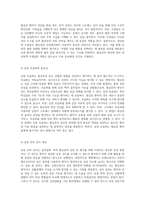 협심증(Angina Pectoris)에 대한 포괄적 분석 정의, 원인, 증상, 진단 및 치료 방법-4