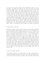지능과 창의성의 상관관계 이론과 실제를 아우르는 탐구-5
