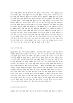 협심증(Angina Pectoris)의 이해와 간호적 접근 진단, 치료 및 간호과정의 종합적 분석-7