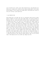협심증(Angina pectoris)에 대한 심층 분석과 간호학적 접근-6