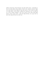평신도의 역할을 재조명하다 현대 교회와 사명의 깊이 있는 탐구-4