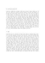 원유가격 상승이 버스 운영 비용 및 지하철 요금에 미치는 영향 분석-3