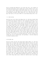 원유가격 상승이 버스 운행 비용과 지하철 요금에 미치는 영향 분석 시장 균형 변화의 이해-4