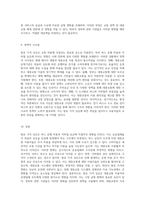 원유가격 상승이 버스 운행 비용과 지하철 요금에 미치는 영향 분석 시장 균형 변화의 이해-5