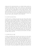 협심증과 심근경색증 심장 건강을 위한 필수 이해-2