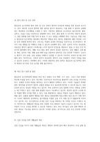 협심증과 심근경색증 심장 건강을 위한 필수 이해-4