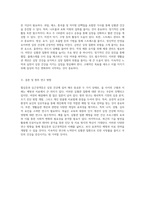 협심증과 심근경색증 심장 건강을 위한 필수 이해-5