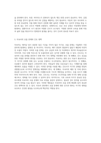 아동의 주요 질병에 대한 심층 분석 간호 실습에서의 중요성 및 이해-4