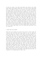 지능의 본질과 발전 우리가 알아야 할 모든 것-3