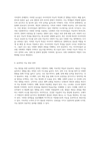 지능의 본질과 발전 우리가 알아야 할 모든 것-5