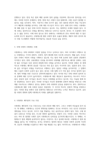 사형제도의 찬반 논쟁 현대 사회에서의 존폐 여부에 대한 심층 분석-2