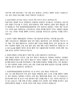 2025 농업정책보험금융원 [특별채용] 사원급_행정사무(농어업재해보험관리) 자기소개서-5