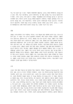 자연의 힘으로 풀어낸 생약의 세계 근류와 근경류의 포괄적 탐구-5
