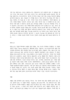 자연의 힘으로 풀어낸 생약의 세계 근류와 근경류의 포괄적 탐구-9