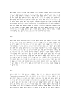 자연의 힘으로 풀어낸 생약의 세계 근류와 근경류의 포괄적 탐구-10