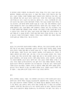 자연의 힘으로 풀어낸 생약의 세계 근류와 근경류의 포괄적 탐구-18