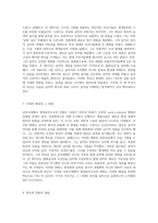 낭만시대에서 현대음악으로의 여정 드뷔시, 쇤베르크, 그리고 존 케이지의 혁신적 기여-4