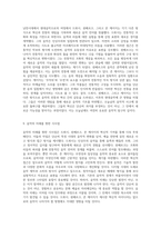 낭만시대에서 현대음악으로의 여정 드뷔시, 쇤베르크, 그리고 존 케이지의 혁신적 기여-5