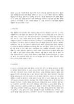 세균 생물학의 기초와 연구 방법론 E coli 및 LB 배지 이해하기-6