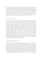 세균 성장 실험의 단계별 절차와 시각적 자료를 통한 이해 증진-2