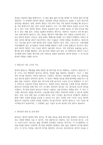 원자력 발전 지속 가능한 에너지 솔루션의 본질과 기술적 요소-2