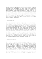 원자력 발전 지속 가능한 에너지 솔루션의 본질과 기술적 요소-3