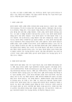 원자력 발전 지속 가능한 에너지 솔루션의 본질과 기술적 요소-4
