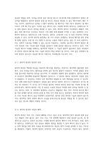 원자력 발전과 재생 가능 에너지 미래 에너지의 효율성과 지속 가능성 분석-2