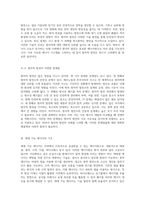 원자력 발전과 재생 가능 에너지 미래 에너지의 효율성과 지속 가능성 분석-3