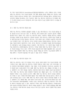 원자력 발전과 재생 가능 에너지 미래 에너지의 효율성과 지속 가능성 분석-4