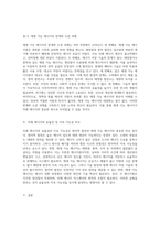 원자력 발전과 재생 가능 에너지 미래 에너지의 효율성과 지속 가능성 분석-5