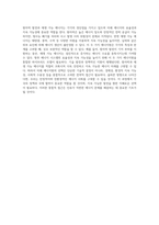 원자력 발전과 재생 가능 에너지 미래 에너지의 효율성과 지속 가능성 분석-6