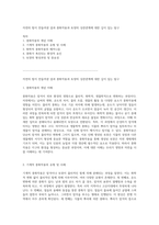 자연의 힘이 만들어낸 결과 풍화작용과 토양의 상관관계에 대한 깊이 있는 탐구-1