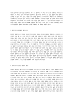 자연의 힘이 만들어낸 결과 풍화작용과 토양의 상관관계에 대한 깊이 있는 탐구-2