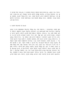 자연의 힘이 만들어낸 결과 풍화작용과 토양의 상관관계에 대한 깊이 있는 탐구-3