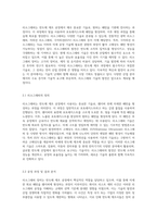 리소그래피 장비의 관점에서 살펴본 화이트 리스트 제외 사건의 주요 특징과 그에 따른 영향-3