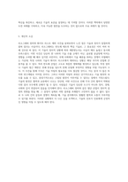 리소그래피 장비의 관점에서 살펴본 화이트 리스트 제외 사건의 주요 특징과 그에 따른 영향-7