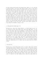 낭만주의의 정수 외젠 들라쿠르아의 예술적 여정과 작품 세계 탐구-2