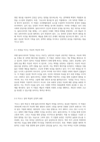 낭만주의의 정수 외젠 들라쿠르아의 예술적 여정과 작품 세계 탐구-3