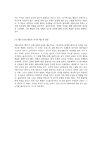 낭만주의의 정수 외젠 들라쿠르아의 예술적 여정과 작품 세계 탐구-5