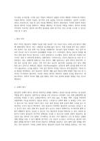협심증의 이해와 치료를 위한 심층 분석 성인간호학 실습을 중심으로-5